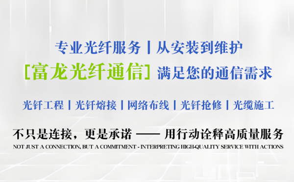 天祝富龙光纤通信祝中考学子旗开得胜